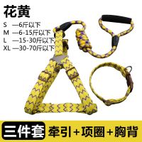 花黄三件套 M-建议15-30斤以下 金毛大型犬狗链子狗链小型犬泰迪狗狗牵引绳狗绳宠物用品项圈背带