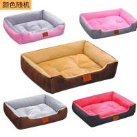 (清仓款)方窝 S码(建议3斤内宠物) 狗窝加厚保暖泰迪狗窝四季通用可拆洗小型犬狗垫子狗屋猫窝宠物窝