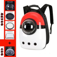 艺术三色 标准四件套带12透气孔 金源箱包猫咪背包太空舱宠物包双肩硬壳12孔猫包狗狗外出双肩背包