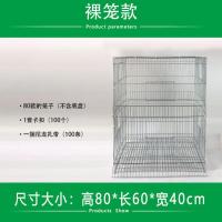 飞行笼(80*60*40)裸笼 鸟笼子飞行笼加高大号养殖笼鹦鹉笼子八哥牡丹虎皮鹦鹉鸟笼繁殖笼