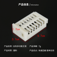 多功能白色塑料王笼 10个 加长王笼五节竹子王笼蜂王产卵控制器蜂具囚王笼关王意蜂王笼