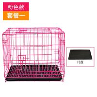 笼子+托盘(无礼品) 18*12*12一次运输鸟笼无托盘 狗笼子小型犬特价加粗泰迪折叠狗笼带厕所狗窝室内宠物笼猫笼兔笼