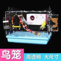 JK-47鸟笼空笼 加卡虎皮鹦鹉鸟笼大号透明鸟笼子八哥鹩哥画眉玄凤牡丹绣眼繁殖笼