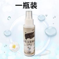 招蜂水一瓶装 诱蜂水招蜂水神奇引蜂水蜜蜂信息素野外诱蜜蜂工具诱蜂神器诱蜂液