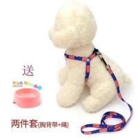 色十直径10.5cm碗 1.0cm宽绳[建议2-6斤] [买绳送碗]宠物涤纶印花胸背带牵引绳狗绳泰迪狗链宠物碗两用碗