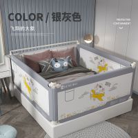 银灰-飞翔大象[加厚升级稳固] 1.2米(精装款)单片 床围栏防摔床边宝宝床护栏婴儿童床儿童小孩防护一面三面