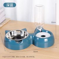深蓝色+[不锈钢内碗]可拆卸双碗 送[水瓶+防湿嘴板]收藏优先发货 猫碗双碗保护颈椎自动饮水食盆防打翻猫粮狗饭盆狗狗猫咪