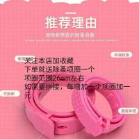 (除蚤项圈)范围26cm左右 S 直径40cm 狗窝四季通用猫窝夏季泰迪小型大型犬狗窝四季狗狗垫子宠物用品床