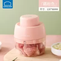 藕粉色 电动无线绞肉机绞蒜神器家用迷你小型捣碎蒜蓉自动拉蒜器