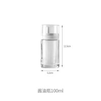 日式玻璃油壶1个(100ML) 厨房玻璃油壶油瓶防漏酱油瓶油壸醋调料装油瓶组合装调味罐