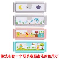 换洗布套一个(不含车架) 升级按键款加厚壁管1.5米 婴儿童床护栏宝宝家用床边上护栏床围挡防摔防护栏床围栏一面三面