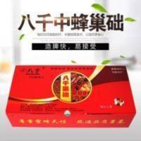 八千巢础中蜂03中蜂巢础片35片巢脾蜂窝土蜂窝野蜂巢皮 八千巢础中蜂03中蜂巢础片35片巢脾蜂窝土蜂窝野蜂巢皮