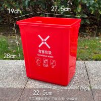 红色10L无盖 垃圾分类垃圾桶四色可回收家用厨房学校小区大号商用带翻盖果皮箱