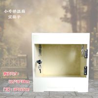 保暖箱小号无灯 推荐蜜袋鼯加温保温饲养箱仓鼠柜笼飞鼠恒温笼子过冬保暖高箱子