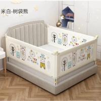 米熊之家 1.5一片 婴儿童防摔床护栏宝宝床围栏儿童防掉床挡板床边上防护栏一面三面