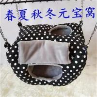 夏季不带侧门S18.13.10 金丝熊宠物貂窝蜜袋鼯刺猬棉窝睡窝保暖窝过冬鹦鹉棉窝小宠松鼠