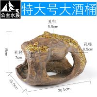 特大号大酒桶 中型鱼小型鱼躲避洞躲避屋天然陶瓷小鱼窝中鱼躲鱼洞鱼缸大型陶罐