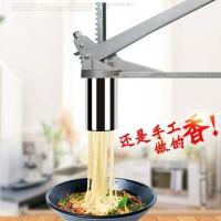 7个模具 饸饹机家用小型压面条机和捞面饸烙机河捞实心面空心面条压制工具