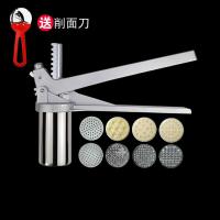 多面手压面机[配8底片] 饸饹机不锈钢多功能压面条机家用河捞面机空心面莜面窝窝机