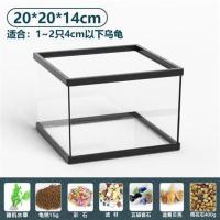 小号水晶缸 套餐1 乌龟缸带晒台生态养殖养龟的专用饲养箱家用玻璃鱼缸客厅小型龟缸