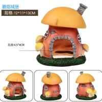 蘑菇城堡 鱼缸造景蘑菇城堡躲避屋水族箱装饰树脂摆件爬虫洞乌龟鱼虾躲避窝
