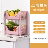 粉色二层(无滑轮) 加大号紫荆花款 厨房置物架蔬菜收纳筐果蔬篮落地多层塑料收纳架菜篮菜筐菜架子