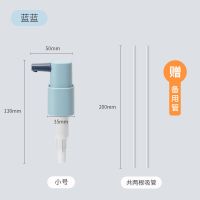 5代升级[蓝色]小号 蚝油瓶压嘴泵头家用挤压器海天耗油挤蚝油神器厨房通用挤压按压嘴