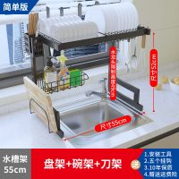 55CM优雅黑 简单版[3配]另5挂钩 碗碟沥水架厨房水槽置物架洗碗池台面碗筷盘子收纳架不锈钢免打孔
