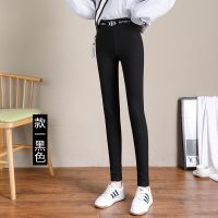 螺纹款黑色[春秋款] M [70-95斤] 加绒加厚打底裤女外穿秋冬季韩版高腰显瘦小脚裤大码长裤保暖棉裤