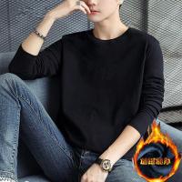 加绒保暖 上衣 黑色 M (80-95斤内) 男士加绒加厚保暖内衣套装秋衣秋裤一套秋季青年内穿男秋衣裤成人
