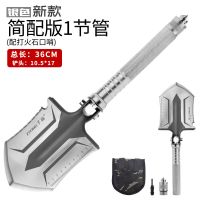 蜘蛛侠1节36CM 工兵铲多功能户外用品军工铲车载折叠铲子野营挖土锰钢兵工铲铁锹