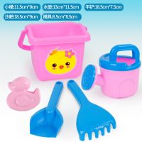 小鸭5件套-粉 /1-3岁 儿童沙滩玩具套装男女孩宝宝戏水洗澡大号挖土铲子漏桶工具决明子