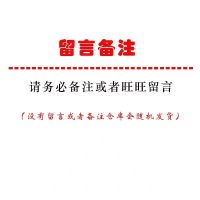 3双装[自选备注不备注随机发] 35-40[关注店铺优先发货] 春秋款袜子女可爱日系短袜ins夏季薄款透气女袜粉嫩女学生