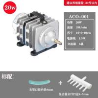 森森 20w 001 无配件 氧气泵 养鱼增氧机 增氧泵打氧机鱼缸加氧泵大功率鱼池充氧泵