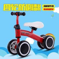 红色平衡车+工具75cm以内 儿童滑行车1-6周岁婴幼玩具车平衡车可坐可骑学步车助步车溜溜车