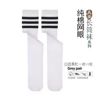 BG230-白底黑杠1双(网眼款) 不过膝M码(145-180cm) 春秋高筒袜子秋季款女过膝袜女过膝长筒袜子黑白条纹网