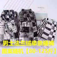 短袖系列 L码[建议100-125斤] 睡衣男长袖春秋夏季薄款宽松加大码中老年爸爸青年男士家居服套装