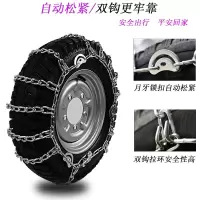 300-18一条 三轮车防滑链特粗加密500-12轮胎8毫米粗450-12三轮农用车防滑链