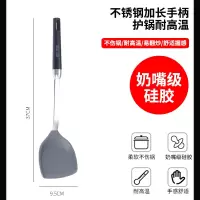 德国奶嘴级硅胶锅铲 德国硅胶铲不粘锅专用耐高温不伤锅奶嘴级硅胶家用炒菜铲子汤勺