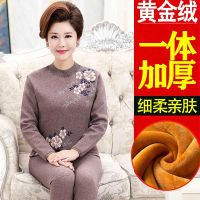 驼色-腊梅花[中领] L [80-95斤左右] 中老年人保暖内衣女加绒加厚套装女士妈妈奶奶高领秋衣秋裤冬季土