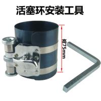 筒式活塞环安装工具 活塞环安装工具活塞环拆装工具多功能 压缩器柴油机配件 农机配件