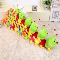 50厘米(单只不送赠品) 可爱经典七彩毛毛虫毛绒抱枕睡觉公仔趴趴虫玩具大号礼物车饰玩偶