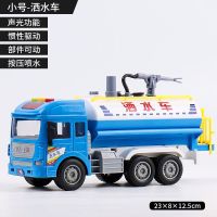 小号洒水车[蓝]可喷水+声光惯性 标准套装 大号可喷水洒水车玩具儿童超大惯性工程车类仿真模型宝宝3岁4男孩