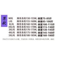 尺寸-男 M码建议(75-85斤) 男士睡衣夏冰丝短袖长裤睡衣女夏季薄款加大码睡衣男情侣睡衣套装