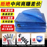 AA加厚耐用双面蓝 2米宽*2米长 加厚防水防晒蓬布三轮车遮雨遮阳油布电动车雨棚防雨布货车防水布