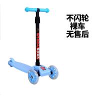 拆卸款+蓝色塑料轮+无礼包 滑板车儿童三合一1-3-6-12岁可坐可折叠小孩踏板车滑滑宝宝溜溜车
