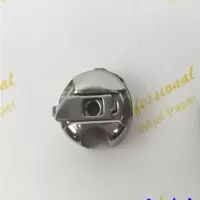 1个梭壳 工业缝纫机梭芯配件电脑平车梭心绣花机梭芯线芯梭心斜铝锁芯梭壳