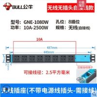 自接线10A-GNE 1080W PDU机柜专用插座板多功能多孔大功率防雷电源八位排插接线板