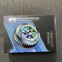 半导体散热器 AH101背夹式[小屏手机适用] 磁吸半导体散热器手机背夹平板电脑通用吃鸡王者游戏制冷降温神器