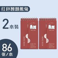 红色智慧熊兔2本 英语背单词本随身便携记忆积累可遮挡记艾宾浩斯单词笔记本环扣式